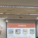 프라임유치원 | 프라임유치원 설명회 후기(24.10.26)