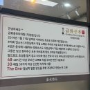 신마라탕&마라상궈 영등포점 | 여의도마라상궈맛집 금화쿵푸마라탕, 단골이 인정한 원탑!