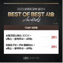 톡스앤미의원 이미지