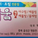 채움생선구이조림 이미지