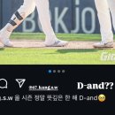 (주)지금이아니면안돼 네이버블로그
