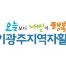 지역자활센터 이미지