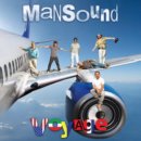 ManSound - Beyond The Sea 이미지