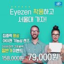 다비치안경포항점 네이버블로그