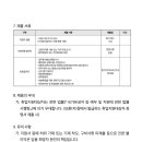 치동중학교 이미지