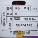 우리동네농산물 이미지