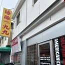 범어동 맛집 범어동점심맛집 수성구청 맛집 핫플 돌핀99 범어 방문 후기