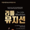 포항청소년연극제 이미지