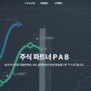 피에이비 이미지