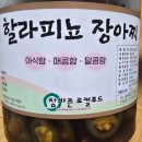 참바른푸드 네이버블로그