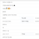 구립독산본동어린이집
