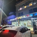 홍영애숯불갈비