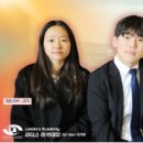 옥스포드아카데미학원