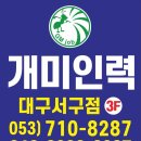 (주)잡천하 이미지