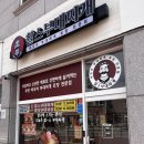 찰스 부대찌개