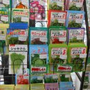 농산물판매장 이미지