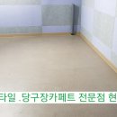 현진학원