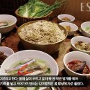사계절밥상 이미지
