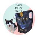 (주)에스지원 | [노령묘도 쓰기 좋은 고급 고양이모래] 에스클레스 블랙 천연 벤토나이트