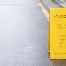 신길역1호선 1번출구 앞 이미지