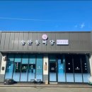 통뼈당