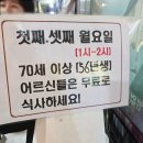 별난복어 이미지