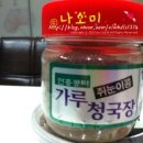 안흥콩터 이미지