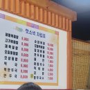 맛스넥하우스 | 동문거리 한옥마을 근처 가성비 분식맛집 전주 맛스넥하우스