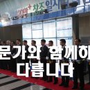 (주)와이엠컴퍼니