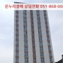 진하6길 이미지