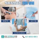 삼성그린정형외과의원 이미지