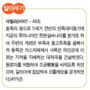 테마로 읽는 역사 티스토리