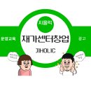 인우케어 재가센터 이미지