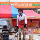 더드림마트 이미지