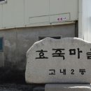 은진면사무소 이미지