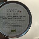 더이로움 이미지