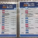 부천고용복지플러스센터 이미지