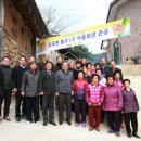 오곡면 봉조1구 마을회관 이미지