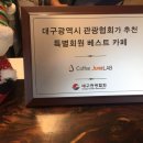 준랩