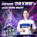 E-SPOrtS Arena 이미지