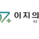 이지의원 이미지