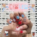 다올안경 | 안산 중앙동 네일샵 다올네일에서 요즘 핫한 가로 태닝키티 네일아트 받은 후기