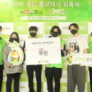 푸린이네 이미지