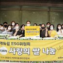 안양 사랑지역아동센터 (주)안양광역신문사