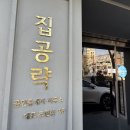 대가공인중개사사무소 이미지