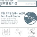 세븐 플러스 이미지