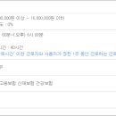 신영약업(주) 이미지