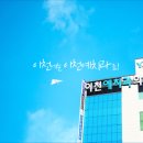 이천예치과의원 이미지