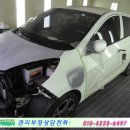 콜정비자동차공업사 이미지