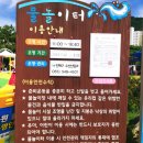 안청무궁화공원 이미지